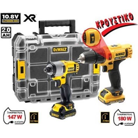 DEWALT DCK213D2T 10.8V XR LI-ION ΣΕΤ ΔΡΑΠ/ΒΙΔΟ ΚΡΟΥΣΤΙΚΟ + ΠΑΛΜΙΚΟ ΚΑΤΣΑΒΙΔΙ