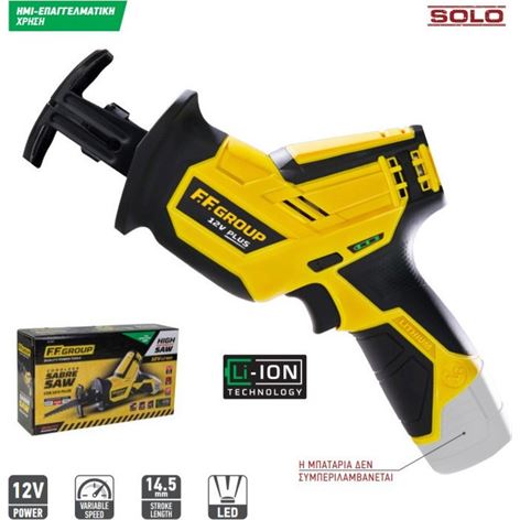 Σπαθόσεγα Μπαταρίας FF Group CSS 12V PLUS SOLO (41307)