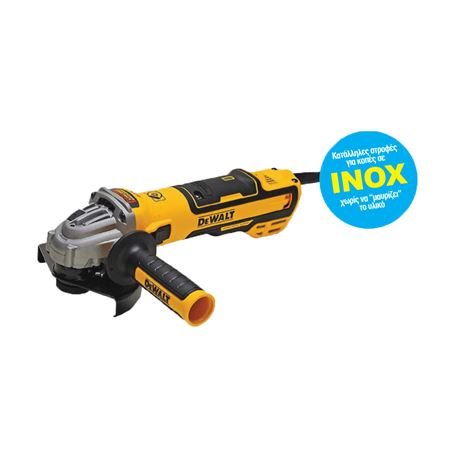 DEWALT 1700W BRUSHLESS ΓΩΝΙΑΚΟΣ ΤΡΟΧΟΣ 125MM INOX DWE4369