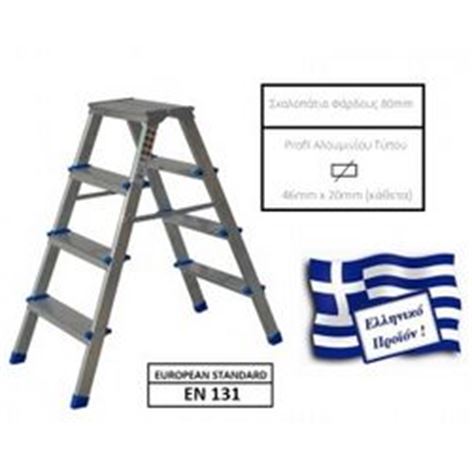 PROFAL Σκάλα αλουμίνιου 6 + 6  (ελαφρου τυπου)