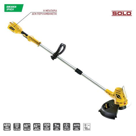 FF Group BST 35/40V PLUS Χλοοκοπτικό Μεσινέζας Μπαταρίας 42405