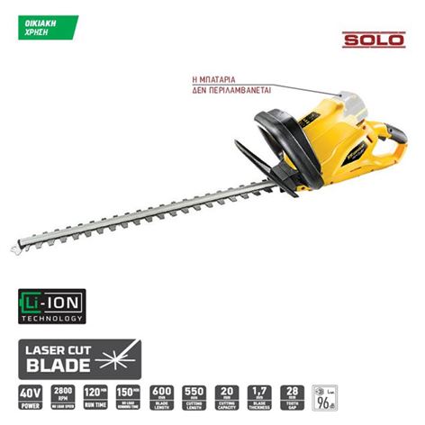 FF Group BHT 60/40V PLUS Θαμνοκόπτης Μπαταρίας 42406