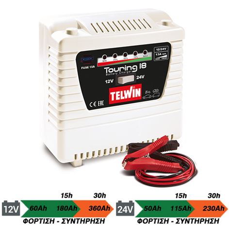 Telwin Touring 18 Φορητός φορτιστής 12/24V (807593)