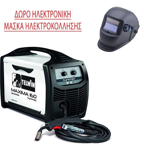 Telwin MAXIMA 160 SYNERGIC (816085) + ΔΩΡΟ ΗΛΕΚΤΡΟΝΙΚΗ ΜΑΣΚΑ ΗΛΕΚΤΡΟΚΟΛΛΗΣΗΣ+12 ΑΤΟΚΕΣ ΔΟΣΕΙΣ