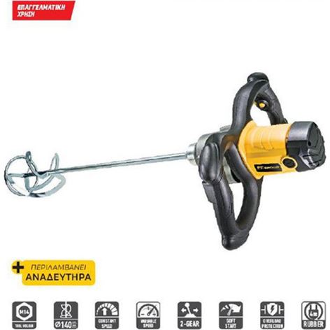 FF GROUP  MX 1200 PRO ΑΝΑΔΕΥΤΗΡΑΣ 1200W (43279)