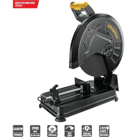 FF GROUP CS14/2400 PRO ΚΟΦΤΗΣ ΜΕΤΑΛΛΟΥ 2400W (43285)