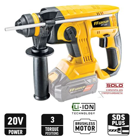 FF GROUP CRH/2-20 PLUS ΠΕΡΙΣΤΡΟΦΙΚΟ ΠΙΣΤΟΛΕΤΟ ΣΚΑΠΤΙΚΟ SDS-PLUS Μπαταρίας 20V Brushless SOLO (43203)