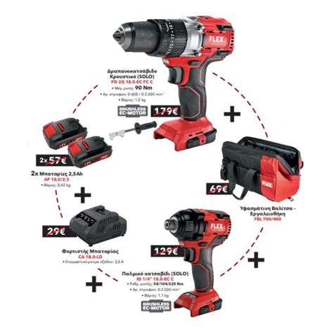 FLEX PD2G 18.0-EC FC C ΔΡΑΠΑΝΟΚΑΤΣΑΒΙΔΟ ΚΡΟΥΣΤΙΚΟ+ΠΑΛΜΙΚΟ ΚΑΤΣΑΒΙΔΙ ID1/4" 18.0-EC C (SOLO) (46691)