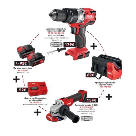 FLEX PD2G 18.0-EC FC C ΔΡΑΠΑΝΟΚΑΤΣΑΒΙΔΟ ΚΡΟΥΣΤΙΚΟ+ ΓΩΝΙΑΚΟΣ ΤΡΟΧΟΣ  L125 18.0-EC C (46693)