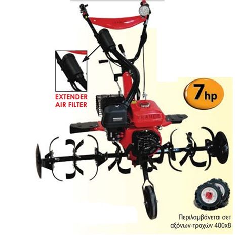 CRAMER G 75 ΣΚΑΠΤΙΚΟ ΒΕΝΖΙΝΟΚΙΝΗΤΟ ΜΕ ΚΙΒΩΤΙΟ ΤΑΧΥΤΗΤΩΝ 7 HP (103501)+6 ΑΤΟΚΕΣ ΔΟΣΕΙΣ