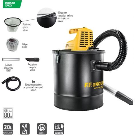 FF GROUP ΗΛΕΚΤΡΙΚΗ ΣΚΟΥΠΑ ΣΤΑΧΤΗΣ AVC 20 PLUS (43498)