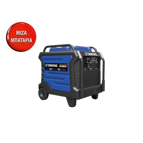 DINKING ΓΕΝΝΗΤΡΙΑ ΒΕΝΖΙΝΗΣ INVERTER 9000I 10.00kVA (137208)+12 ΑΤΟΚΕΣ ΔΟΣΕΙΣ