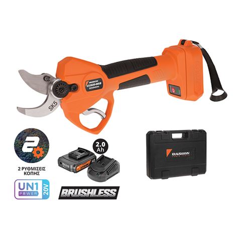 KRAUSMANN 20V ΨΑΛΙΔΙ ΚΛΑΔΟΥ ΕΠΑΝΑΦΟΡΤΙΖΟΜΕΝΟ 30mm ΜΕ 2.0Ah ΜΠΑΤΑΡΙΑ & ΦΟΡΤΙΣΤΗ (U33020-12SB)