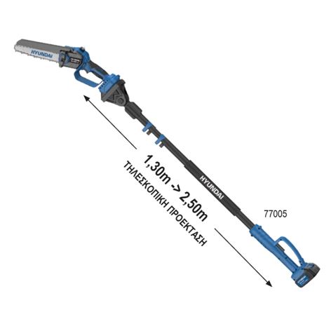 HYUNDAI HCP21VB ΠΡΟΕΚΤΑΣΗ 1,3m - 2,5m ΓΙΑ ΑΛΥΣΟΠΡΙΟΝΑ HYUNDAI (77005)