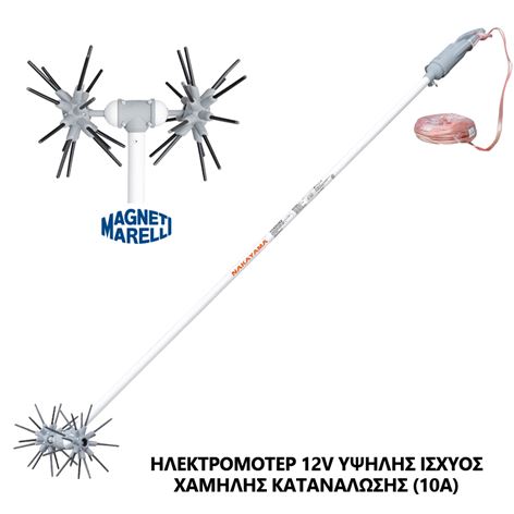 NAKAYAMA ΕΛΑΙΟΡΑΒΔΙΣΤΙΚΟ ΜΠΑΤΑΡΙΑΣ 12V ''STAR PLUS'' ΠΑΛΜΙΚΟ ΑΧΙΝΟΣ ΑΝΘΡΑΚΟΝΗΜΑ, 2.3m (051374)