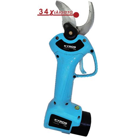 KY111-S Ηλεκτρικό Ψαλίδι Κλαδέματος 34mm