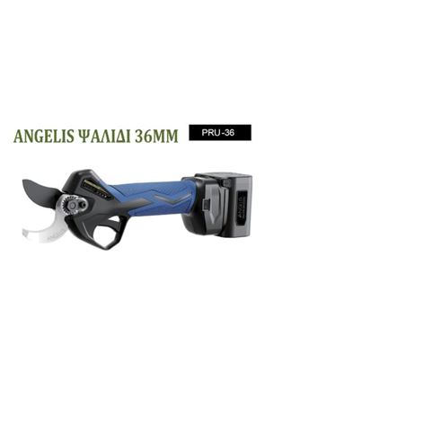 ANGELIS ΨΑΛΙΔΙ ΚΛΑΔΕΜΑΤΟΣ PRU36 ΜΕ 1 ΜΠΑΤΑΡΙΑ 4.0 Ah & 1 ΜΠΑΤΑΡΙΑ 2.0 Ah & ΦΟΡΤΙΣΤΗ